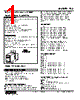 TCS-01-R Datasheet HTML 1Page - M-System Co.,Ltd. 