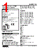 TCS-22-R Datasheet HTML 1Page - M-System Co.,Ltd. 