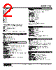 PHSL-ACS/Q Datasheet HTML 2Page - M-System Co.,Ltd. 