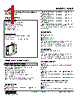 W2XR-4Z1Z1-R2/Q Datasheet HTML 1Page - M-System Co.,Ltd. 