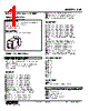 SVF-D2-R Datasheet HTML 1Page - M-System Co.,Ltd. 