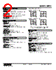 MEPA-14PC-R Datasheet HTML 2Page - M-System Co.,Ltd. 