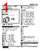SVF-Z2-R Datasheet HTML 1Page - M-System Co.,Ltd. 