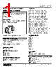 MEPF-12M2-R Datasheet HTML 1Page - M-System Co.,Ltd. 