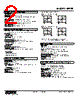 MEPF-12M2-R Datasheet HTML 2Page - M-System Co.,Ltd. 