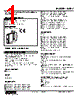 W2DY-24BC-R2/CE Datasheet HTML 1Page - M-System Co.,Ltd. 
