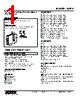 W2PV-C3SB2-R2/CE Datasheet HTML 1Page - M-System Co.,Ltd. 