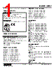 W5FV-3-R2/Q Datasheet HTML 1Page - M-System Co.,Ltd. 