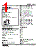 WDNY-4BC-R Datasheet HTML 1Page - M-System Co.,Ltd. 