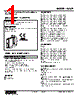 W2SP-2C4-R2/N Datasheet HTML 1Page - M-System Co.,Ltd. 