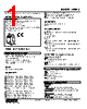 W5MS-33-R2 Datasheet HTML 1Page - M-System Co.,Ltd. 