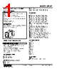 MEWT-232-R Datasheet HTML 1Page - M-System Co.,Ltd. 