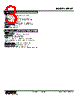 MEWT-232-R Datasheet HTML 3Page - M-System Co.,Ltd. 