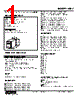 WDY-4CC-R Datasheet HTML 1Page - M-System Co.,Ltd. 