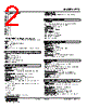 RTS-121-R Datasheet HTML 2Page - M-System Co.,Ltd. 