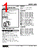 WJFK-ABC-R Datasheet HTML 1Page - M-System Co.,Ltd. 