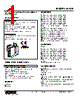 W2CE-1D2-R2/CE Datasheet HTML 1Page - M-System Co.,Ltd. 