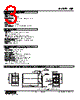 WJF-6B2-R Datasheet HTML 3Page - M-System Co.,Ltd. 
