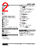 WJFK-AC3-R Datasheet HTML 2Page - M-System Co.,Ltd. 