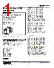 RTS-2153-R Datasheet HTML 1Page - M-System Co.,Ltd. 