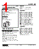 WJF-AC3-R Datasheet HTML 1Page - M-System Co.,Ltd. 
