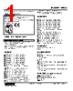 W5VS-BA2-R2/K Datasheet HTML 1Page - M-System Co.,Ltd. 