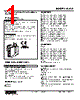 W2CA-142-R2/CE Datasheet HTML 1Page - M-System Co.,Ltd. 