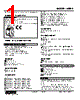 W5PA-A14BA2-R2 Datasheet HTML 1Page - M-System Co.,Ltd. 