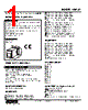WMS2-B2-R Datasheet HTML 1Page - M-System Co.,Ltd. 