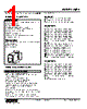 WJPA-2CC-R Datasheet HTML 1Page - M-System Co.,Ltd. 