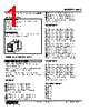 WAC-ADAC-R Datasheet HTML 1Page - M-System Co.,Ltd. 