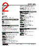 WJPA-2A3-R Datasheet HTML 2Page - M-System Co.,Ltd. 