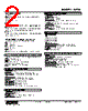 W2TG0-4A2-R2/N Datasheet HTML 2Page - M-System Co.,Ltd. 