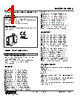 M2AMS-13-R Datasheet HTML 1Page - M-System Co.,Ltd. 