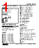 M2AVS-B112-R2 Datasheet HTML 1Page - M-System Co.,Ltd. 