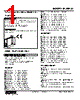 M2AMS2-B1-R Datasheet HTML 1Page - M-System Co.,Ltd. 