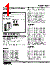 W2VS-AA2-R2/K Datasheet HTML 1Page - M-System Co.,Ltd. 