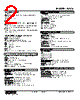 W2VS-1522-R2/K Datasheet HTML 2Page - M-System Co.,Ltd. 