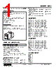 WRS-142-R Datasheet HTML 1Page - M-System Co.,Ltd. 