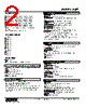 WJFT5-AAA-R Datasheet HTML 2Page - M-System Co.,Ltd. 