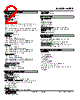 WRPP-A1KM-R2/Q Datasheet HTML 2Page - M-System Co.,Ltd. 