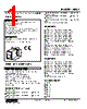 WRS2-0D2-R Datasheet HTML 1Page - M-System Co.,Ltd. 