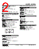 W2VABS-EWAC-R2-P Datasheet HTML 2Page - M-System Co.,Ltd. 