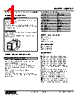 WJPAD2-4B3-R Datasheet HTML 1Page - M-System Co.,Ltd. 