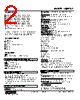 WJPAD2-4B3-R Datasheet HTML 2Page - M-System Co.,Ltd. 