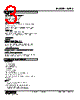 W2RS-6CC-R2/Q Datasheet HTML 3Page - M-System Co.,Ltd. 