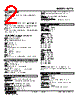 W2TS-N2C-R2/CE Datasheet HTML 2Page - M-System Co.,Ltd. 