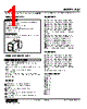 WJV-U323-R Datasheet HTML 1Page - M-System Co.,Ltd. 