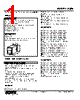 WJFX-U323-R Datasheet HTML 1Page - M-System Co.,Ltd. 