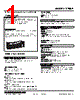 17BXE-UT-R Datasheet HTML 1Page - M-System Co.,Ltd. 
